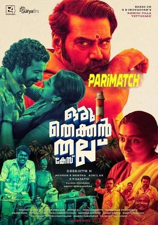 Oru Thekkan Thallu Case 2022 HDCAM 800MB Hindi (Voice Over) Dual Audio 720p Download Oru Thekkan Thallu Case 2022 HDCAM 800MB Hindi (Voice Over) Dual Audio 720p Watch Online Full Movie Download bolly4u