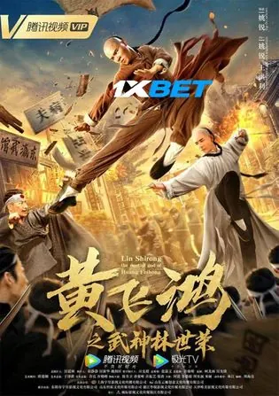 Taoist Priest 2021 WEB-HD 750MB Hindi (Voice Over) Dual Audio 720p Download Taoist Priest 2021 WEB-HD 750MB Hindi (Voice Over) Dual Audio 720p Watch Online Full Movie Download bolly4u