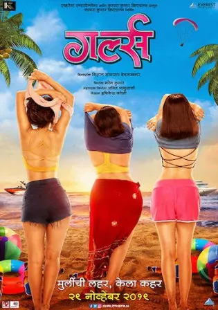 Girlz 2019 WEB-DL 400MB Marathi 480p Watch Online Full Movie Download bolly4u Girlz 2019 WEB-DL 400MB Marathi 480p Watch Online Full Movie Download bolly4u