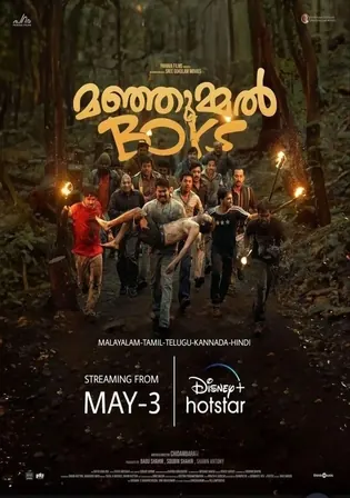 Manjummel Boys 2024 WEB-DL UNCUT Hindi Dual Audio ORG Full Movie Download 1080p 720p 480p Watch Online Free bolly4u Manjummel Boys 2024 WEB-DL UNCUT Hindi Dual Audio ORG Full Movie Download 1080p 720p 480p Watch Online Free bolly4u
