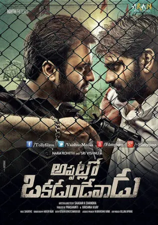 Appatlo Okadundevadu 2016 HDRip 950MB UNCUT Hindi Dual Audio 720p Watch Online Full Movie Download bolly4u Appatlo Okadundevadu 2016 HDRip 950MB UNCUT Hindi Dual Audio 720p Watch Online Full Movie Download bolly4u