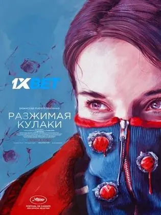 Razzhimaya kulaki 2021 WEB-HD 750MB Hindi (Voice Over) Dual Audio 720p Download Razzhimaya kulaki 2021 WEB-HD 750MB Hindi (Voice Over) Dual Audio 720p Watch Online Full Movie Download bolly4u