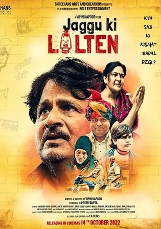 Jaggu Ki Lalten 2022 WEB-DL Hindi Full Movie Download 1080p 720p 480p Watch Online Free bolly4u Jaggu Ki Lalten 2022 WEB-DL Hindi Full Movie Download 1080p 720p 480p Watch Online Free bolly4u