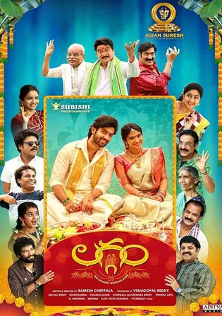 Laggam 2024 WEB-DL UNCUT Hindi Dual Audio ORG Full Movie Download 1080p 720p 480p Watch Online Free bolly4u Laggam 2024 WEB-DL UNCUT Hindi Dual Audio ORG Full Movie Download 1080p 720p 480p Watch Online Free bolly4u