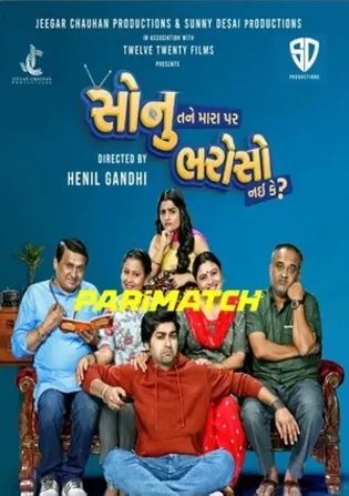 Sonu Tane Mara Par Bharoso Nai Ke 2022 WEB-DL 800MB Hindi (Voice Over) Dual Audio 720p Download Sonu Tane Mara Par Bharoso Nai Ke 2022 WEB-DL 800MB Hindi (Voice Over) Dual Audio 720p Watch Online Full Movie Download bolly4u