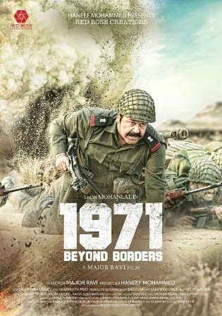 1971 Beyond Borders 2017 HDRip 400MB UNCUT Hindi Dual Audio 480p Watch Online Full Movie Download bolly4u 1971 Beyond Borders 2017 HDRip 400MB UNCUT Hindi Dual Audio 480p Watch Online Full Movie Download bolly4u