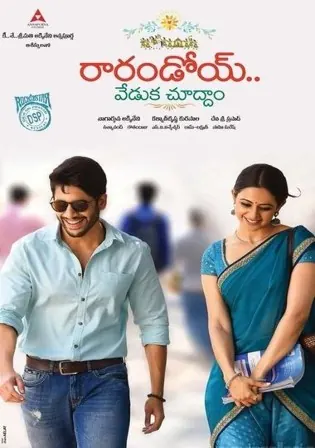 Rarandoi Veduka Chudham 2017 WEB-DL 450MB UNCUT Hindi Dual Audio 480p Watch Online Full Movie Download bolly4u Rarandoi Veduka Chudham 2017 WEB-DL 450MB UNCUT Hindi Dual Audio 480p Watch Online Full Movie Download bolly4u