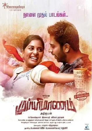 Mupparimanam 2017 WEB-DL 300MB Hindi Dubbed 480p Watch Online Free Download bolly4u Mupparimanam 2017 WEB-DL 300MB Hindi Dubbed 480p Watch Online Free Download bolly4u