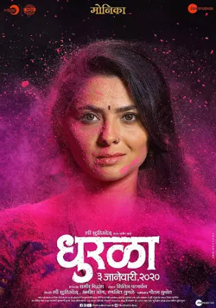 Dhurala 2020 WEB-DL 400MB Marathi 480p Watch Online Full Movie Download bolly4u Dhurala 2020 WEB-DL 400MB Marathi 480p Watch Online Full Movie Download bolly4u