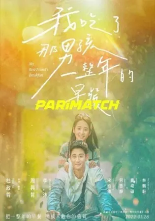 My Best Friend's Breakfast 2022 WEB-Rip 800MB Hindi (Voice Over) Dual Audio 720p Download My Best Friend's Breakfast 2022 WEB-Rip 800MB Hindi (Voice Over) Dual Audio 720p Watch Online Full Movie Download bolly4u