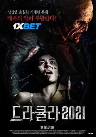 On the 3rd Day 2021 WEB-HD 750MB Hindi (Voice Over) Dual Audio 720p Download On the 3rd Day 2021 WEB-HD 750MB Hindi (Voice Over) Dual Audio 720p Watch Online Full Movie Download bolly4u