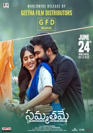 Shikaaru 2022 WEB-DL UNCUT Hindi Dual Audio ORG Full Movie Download 1080p 720p 480p Watch Online Free bolly4u Shikaaru 2022 WEB-DL UNCUT Hindi Dual Audio ORG Full Movie Download 1080p 720p 480p Watch Online Free bolly4u