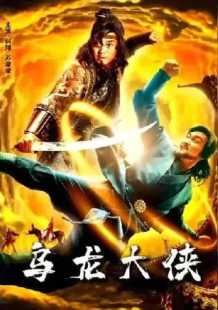 Be A Good Guy 2022 WEB-DL Hindi Dubbed ORG Full Movie Download 1080p 720p 480p Watch Online Free bolly4u Be A Good Guy 2022 WEB-DL Hindi Dubbed ORG Full Movie Download 1080p 720p 480p Watch Online Free bolly4u