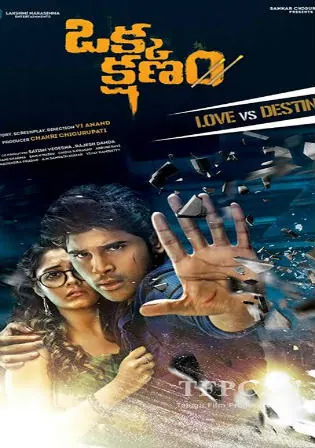 Okka Kshanam 2017 HDRip 1.1GB UNCUT Hindi Dual Audio 720p Watch Online Full Movie Download Bolly4u Okka Kshanam 2017 HDRip 1.1GB UNCUT Hindi Dual Audio 720p Watch Online Full Movie Download Bolly4u