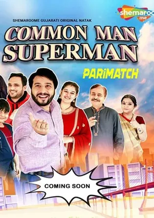 Common Man Super Man 2022 WEB-DL 800MB Gujarati (Voice Over) Dual Audio 720p Download Common Man Super Man 2022 WEB-DL 800MB Gujarati (Voice Over) Dual Audio 720p Watch Online Full Movie Download bolly4u