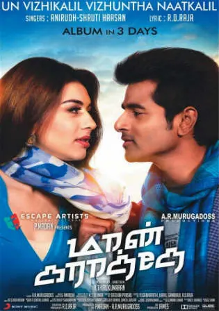 Maan Karate 2014 HDRip UNCUT Hindi Dual Audio 720p Watch Online Full Movie Download Bolly4u Maan Karate 2014 HDRip UNCUT Hindi Dual Audio 720p Watch Online Full Movie Download Bolly4u