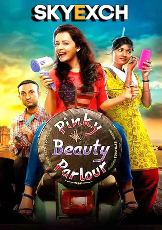 Pinky Beauty Parlour 2023 Pre DVDRip Hindi Full Movie Download 1080p 720p 480p Watch Online Free bolly4u Pinky Beauty Parlour 2023 Pre DVDRip Hindi Full Movie Download 1080p 720p 480p Watch Online Free bolly4u