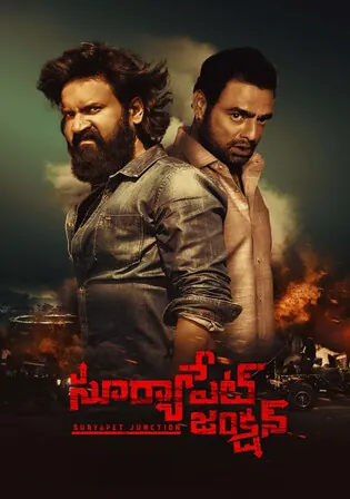 Suryapet Junction 2025 WEB-DL UNCUT Hindi Dual Audio ORG Full Movie Download 1080p 720p 480p watch Online Free bolly4u Suryapet Junction 2025 WEB-DL UNCUT Hindi Dual Audio ORG Full Movie Download 1080p 720p 480p watch Online Free bolly4u