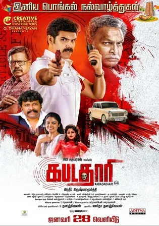 Kabadadaari 2021 WEB-DL UNCUT Hindi Dual Audio ORG Full Movie Download 1080p 720p 480p Watch Online Free bolly4u Kabadadaari 2021 WEB-DL UNCUT Hindi Dual Audio ORG Full Movie Download 1080p 720p 480p Watch Online Free bolly4u