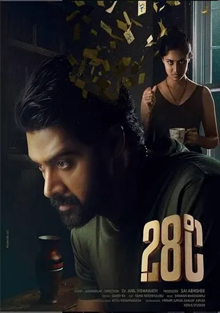 28 Degree Celsius 2025 WEB-DL UNCUT Hindi Dual Audio ORG Full Movie Download 1080p 720p 480p Watch Online Free bolly4u 28 Degree Celsius 2025 WEB-DL UNCUT Hindi Dual Audio ORG Full Movie Download 1080p 720p 480p Watch Online Free bolly4u