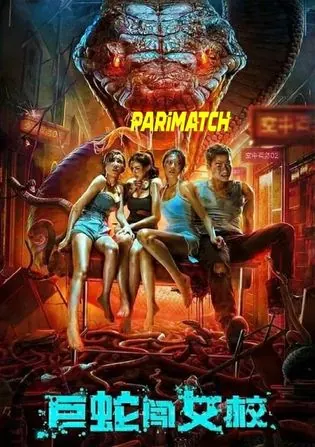 Rising Boas in a Girls School 2022 WEB-HD 800MB Tamil (Voice Over) Dual Audio 720p Download Rising Boas in a Girls School 2022 WEB-HD 800MB Tamil (Voice Over) Dual Audio 720p Watch Online Full Movie Download bolly4u