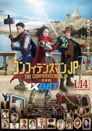 The Confidence Man JP Episode of the Hero 2022 WEB-HD 800MB Hindi (Voice Over) Dual Audio 720p Download The Confidence Man JP Episode of the Hero 2022 WEB-HD 800MB Hindi (Voice Over) Dual Audio 720p Watch Online Full Movie Download bolly4u
