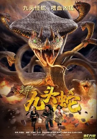 Variation Hydra 2020 Hindi Dubbed Movie Download HDRip 720p/480p Bolly4u Variation Hydra 2020 Hindi Dubbed Movie Download HDRip 720p/480p Bolly4u