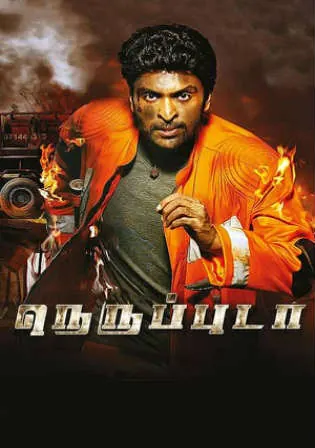 Dangerous Romeo 3 2018 HDRip 350MB Hindi Dubbed 480p Watch Online Full Movie Download bolly4u Dangerous Romeo 3 2018 HDRip 350MB Hindi Dubbed 480p Watch Online Full Movie Download bolly4u