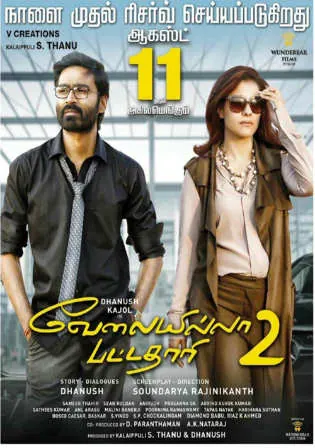Vip 2 Lalkar 2018 HDRip 300MB Hindi Dubbed 480p Watch Online Full Movie Download bolly4u Vip 2 Lalkar 2018 HDRip 300MB Hindi Dubbed 480p Watch Online Full Movie Download bolly4u