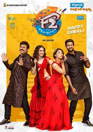 F2 Fun And Frustration 2019 WEB-DL UNCUT Hindi Dual Audio ORG Full Movie Download 1080p 720p 480p Watch Online Free bolly4u F2 Fun And Frustration 2019 WEB-DL UNCUT Hindi Dual Audio ORG Full Movie Download 1080p 720p 480p Watch Online Free bolly4u