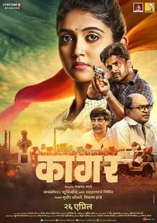 Kaagar 2019 WEB-DL 900MB Marathi 720p Watch Online Full Movie Download bolly4u Kaagar 2019 WEB-DL 900MB Marathi 720p Watch Online Full Movie Download bolly4u