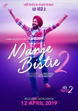 Manje Bistre 2 2019 Pre DVDRip 700MB Punjabi x264 Watch Online Full Movie Download bolly4u Manje Bistre 2 2019 Pre DVDRip 700MB Punjabi x264 Watch Online Full Movie Download bolly4u