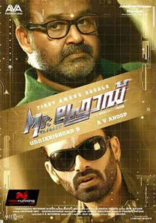 Mr Fraud 2014 DVDRip 400MB UNCUT Hindi Dual Audio 480p Watch Online Full Movie Download bolly4u Mr Fraud 2014 DVDRip 400MB UNCUT Hindi Dual Audio 480p Watch Online Full Movie Download bolly4u