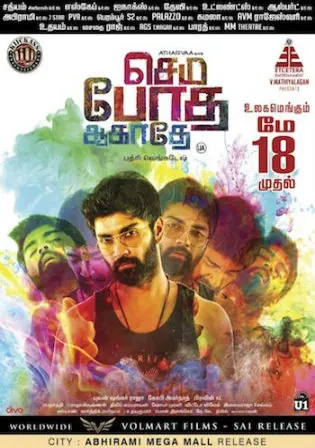 Semma Botha Aagatha 2018 HDRip 1GB UNCUT Hindi Dual Audio 720p Watch Online Full Movie Download bolly4u Semma Botha Aagatha 2018 HDRip 1GB UNCUT Hindi Dual Audio 720p Watch Online Full Movie Download bolly4u