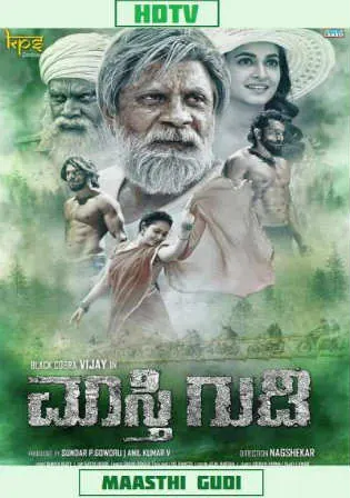 Maasthi Gudi 2017 HDRip 1GB Hindi Dubbed 720p Watch Online Full Movie Download bolly4u Maasthi Gudi 2017 HDRip 1GB Hindi Dubbed 720p Watch Online Full Movie Download bolly4u
