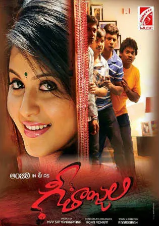 Geethanjali 2014 HDRip UNCUT 450MB Hindi Dual Audio 480p Watch Online Full Movie Download bolly4u Geethanjali 2014 HDRip UNCUT 450MB Hindi Dual Audio 480p Watch Online Full Movie Download bolly4u