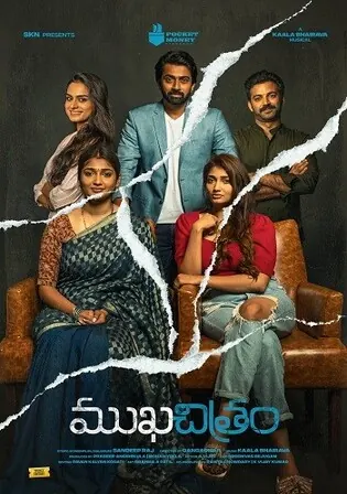 Mukhachitram 2022 WEB-DL UNCUT Hindi Dual Audio ORG Full Movie Download 1080p 720p 480p Watch Online Free bolly4u Mukhachitram 2022 WEB-DL UNCUT Hindi Dual Audio ORG Full Movie Download 1080p 720p 480p Watch Online Free bolly4u