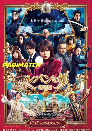 Lupins Daughter 2021 WEB-HD 750MB Hindi (Voice Over) Dual Audio 720p Download Lupins Daughter 2021 WEB-HD 750MB Hindi (Voice Over) Dual Audio 720p Watch Online Full Movie Download bolly4u