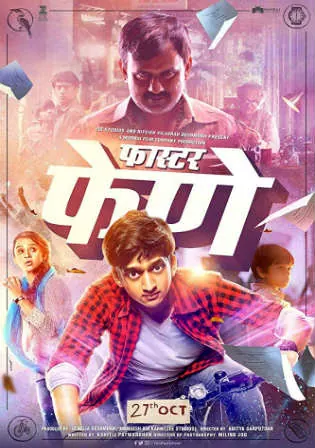 Faster Fene 2017 HDTV 350Mb Full Marathi Movie Download 480p Watch Online Free bolly4u Faster Fene 2017 HDTV 350Mb Full Marathi Movie Download 480p Watch Online Free bolly4u