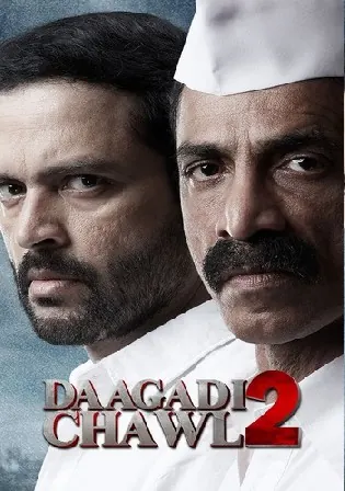 Daagadi Chawl 2 2022 Full Movie Download 720p 480p Bolly4u Daagadi Chawl 2 2022 Full Movie Download 720p 480p Bolly4u
