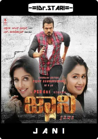 Jani 2017 HDRip 1GB UNCUT Hindi Dual Audio 720p Watch Online Full Movie Download bolly4u Jani 2017 HDRip 1GB UNCUT Hindi Dual Audio 720p Watch Online Full Movie Download bolly4u