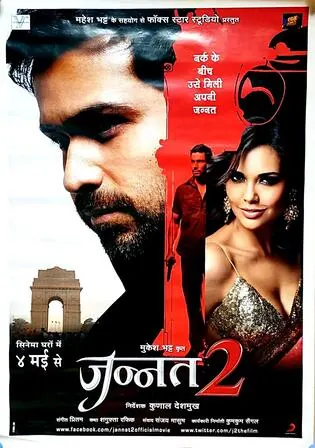 Jannat 2 2012 WEB-DL Hindi Full Movie Download 1080p 720p 480p Watch Online Free bolly4u Jannat 2 2012 WEB-DL Hindi Full Movie Download 1080p 720p 480p Watch Online Free bolly4u