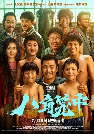 Never Say Never 2023 WEB-DL Hindi Dual Audio ORG Full Movie Download 1080p 720p 480p Watch Online Free bolly4u Never Say Never 2023 WEB-DL Hindi Dual Audio ORG Full Movie Download 1080p 720p 480p Watch Online Free bolly4u