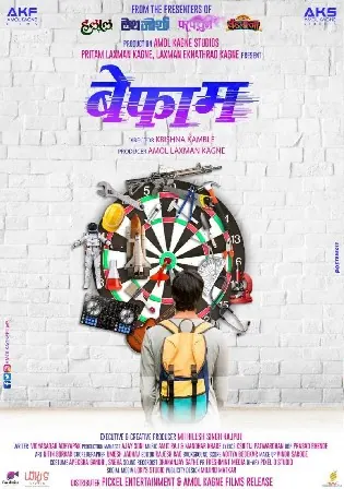 Befaam 2021 WEB-DL 300Mb Marathi 480p Watch Online Full Movie Download bolly4u Befaam 2021 WEB-DL 300Mb Marathi 480p Watch Online Full Movie Download bolly4u