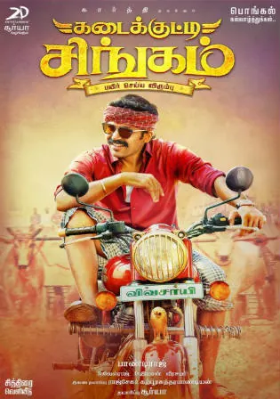 Kadaikutty Singam 2018 HDRip 1.1GB UNCUT Hindi Dual Audio 720p Watch Online Full Movie Download bolly4u Kadaikutty Singam 2018 HDRip 1.1GB UNCUT Hindi Dual Audio 720p Watch Online Full Movie Download bolly4u
