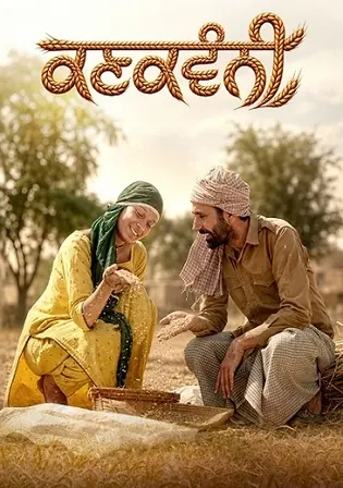 Kankvanni 2026 WEB-DL Punjabi Full Movie Download 1080p 720p 480p Watch Online Free bolly4u Kankvanni 2026 WEB-DL Punjabi Full Movie Download 1080p 720p 480p Watch Online Free bolly4u