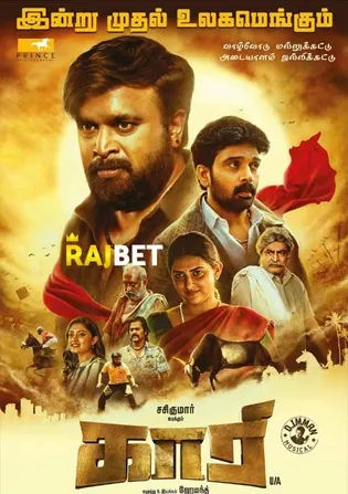 Kaari 2021 HDCAM 800MB Tamil (Voice Over) Dual Audio 720p Download Kaari 2021 HDCAM 800MB Tamil (Voice Over) Dual Audio 720p Watch Online Full Movie Download bolly4u
