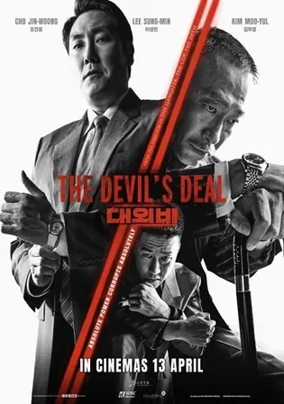 The Devils Deal 2023 WEB-DL Hindi Dual Audio ORG Full Movie Download 1080p 720p 480p Watch Online Free bolly4u The Devils Deal 2023 WEB-DL Hindi Dual Audio ORG Full Movie Download 1080p 720p 480p Watch Online Free bolly4u