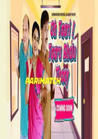 Oh Taari Taaru Bhalu Thaay WEB-DL 800MB Gujarati (Voice Over) Dual Audio 720p Download Oh Taari Taaru Bhalu Thaay WEB-DL 800MB Gujarati (Voice Over) Dual Audio 720p Watch Online Full Movie Download bolly4u
