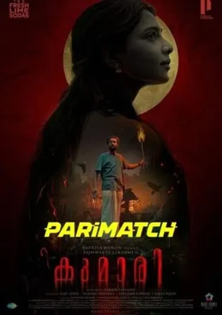 Kumari 2022 WEB-DL 800MB Bengali (Voice Over) Dual Audio 720p Download Kumari 2022 WEB-DL 800MB Bengali (Voice Over) Dual Audio 720p Watch Online Full Movie Download bolly4u